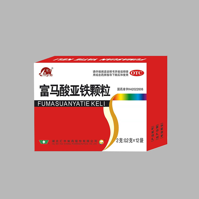 huizhong Ferrous fumarate granules (ask customer service for price)