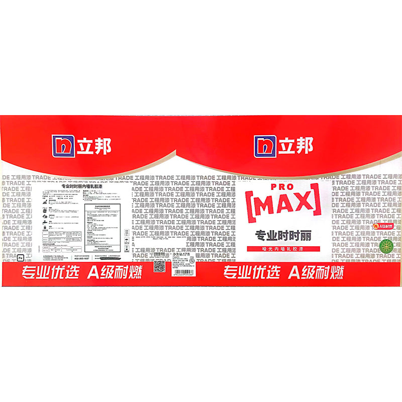 ruima Lippon Professional Sizzler Interior Latex Paint Bucket (ask customer service for price) Environmentally friendly topcoat Engineering speciality Self-painting paint