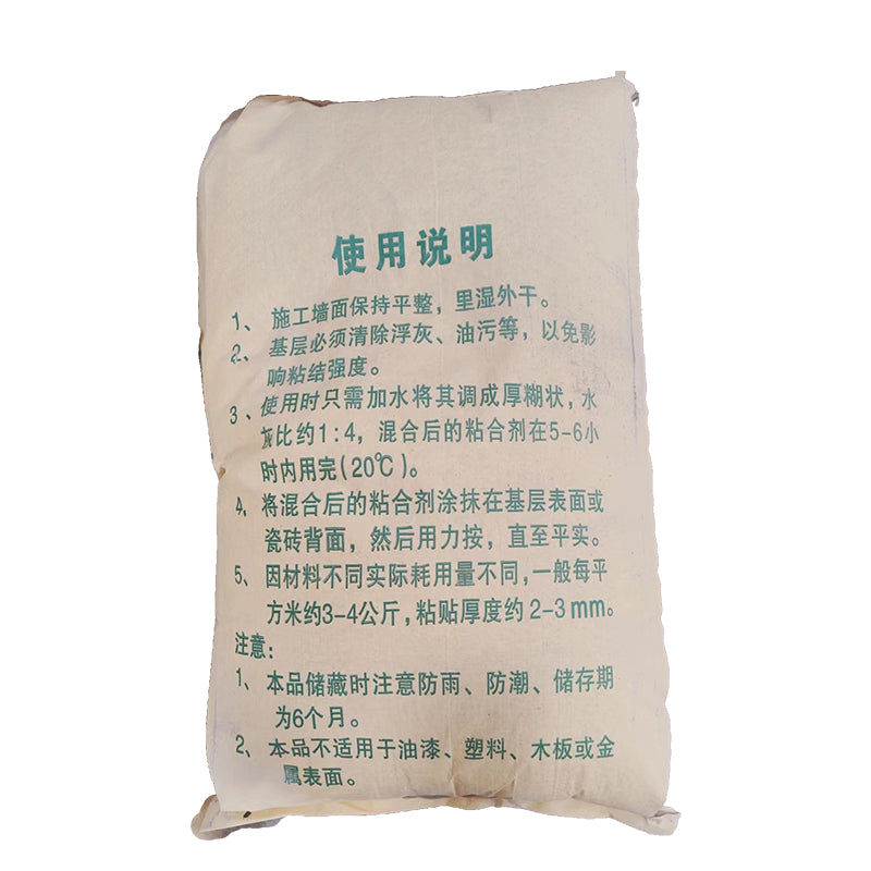 deweikang Ceramic Tile Adhesive Strong adhesive Tile bonding agent