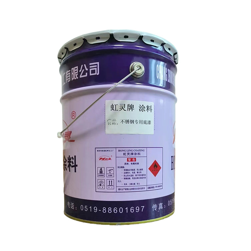 hongling Stainless steel special primer Epoxy zinc yellow primer for galvanised pipes