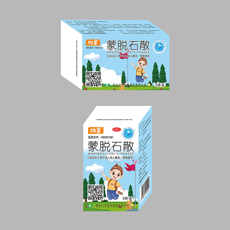 huizhong Montelukast (ask customer service for price)