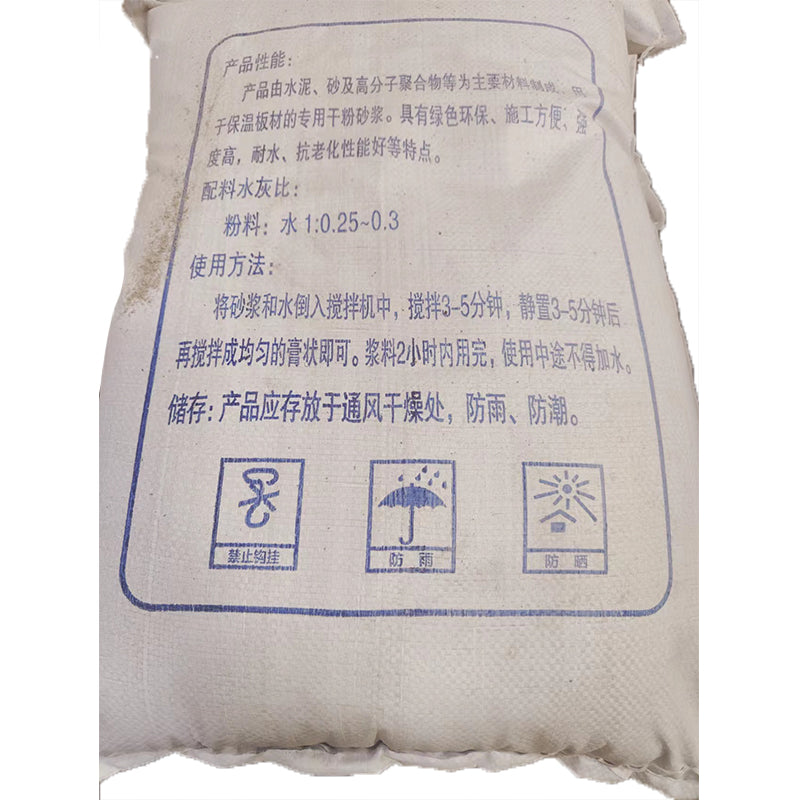 deweikang Polymer anti-cracking plaster Anti-seepage mortar Anti-cracking mortar repair agent