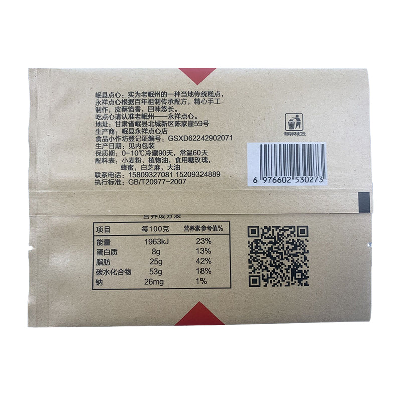 aodeqisu Kraft paper flat pocket (ask customer service for price) Disposable environmental protection oil