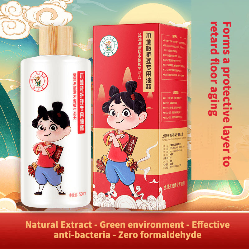 jiaduofen Wooden floor maintenance oil solid wood laminate flooring furniture waxing essential oil household maintenance free polishing waxing