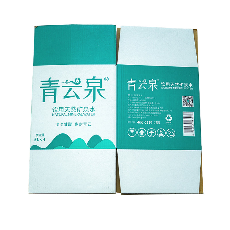 shunsheng Three-layer whiteboard carton (please ask customer service for price)Display carton Super hard, thick carton