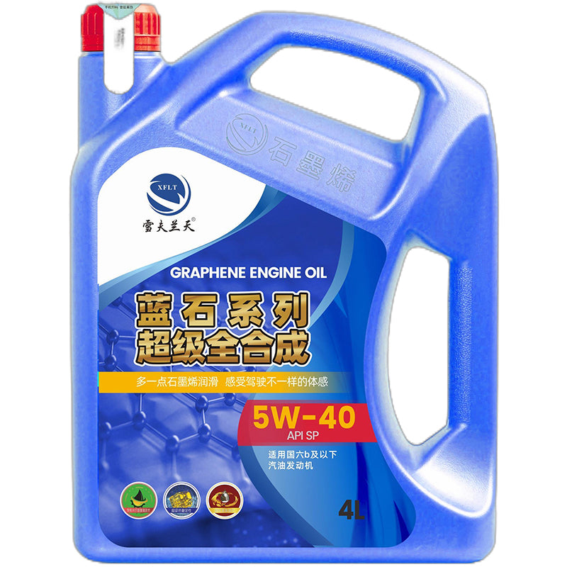 xuefu Chevron Sky Graphene Lubricant - Bluestone Series SP/5W-30