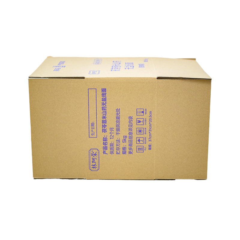 shunsheng Three layer kraft cardboard box (please ask customer service for price)High quality packing case File packing box