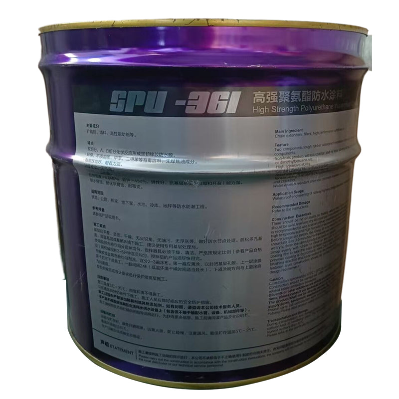 ruima Oriental Rainbow 361A (ask customer service for price) High-strength polyester acid Waterproof coating