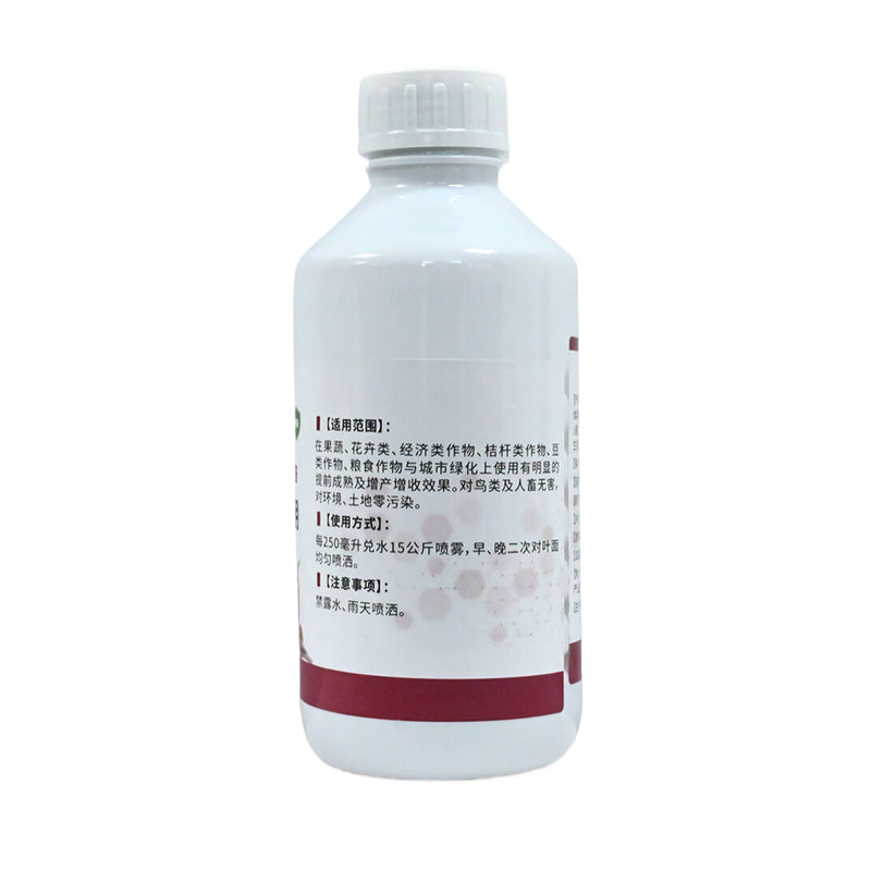 nongying Citral Plant Nutrient Solution Starting from one ton Eco-friendly, eliminate bacteria, non-toxic, insect repellent