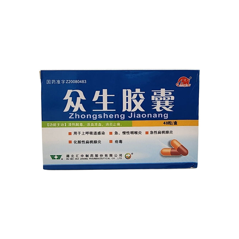 huizhong Zongsheng Capsules (ask customer service for price)