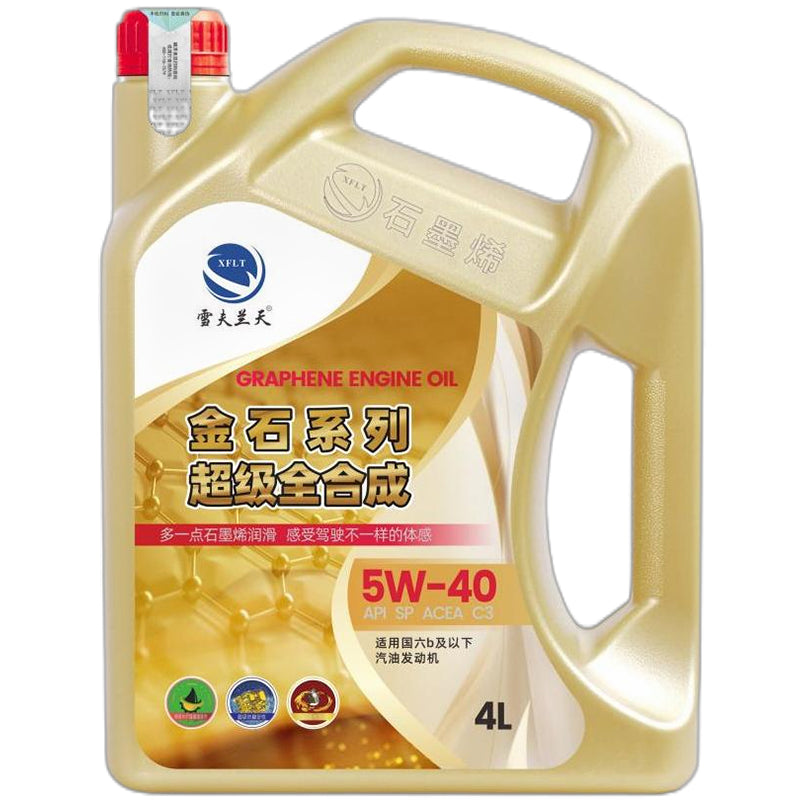 xuefu Chevron Sky Graphene Lubricant - Goldstone Series SP C5/0W-20