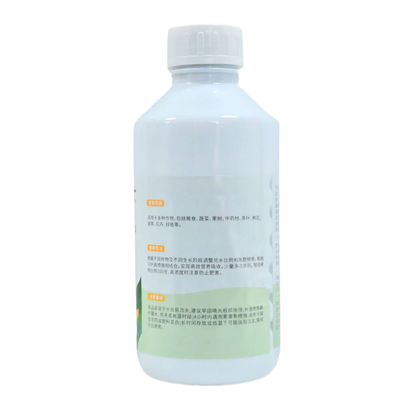 nongying Agricultural Eagle Green Source 2 plant growth agent