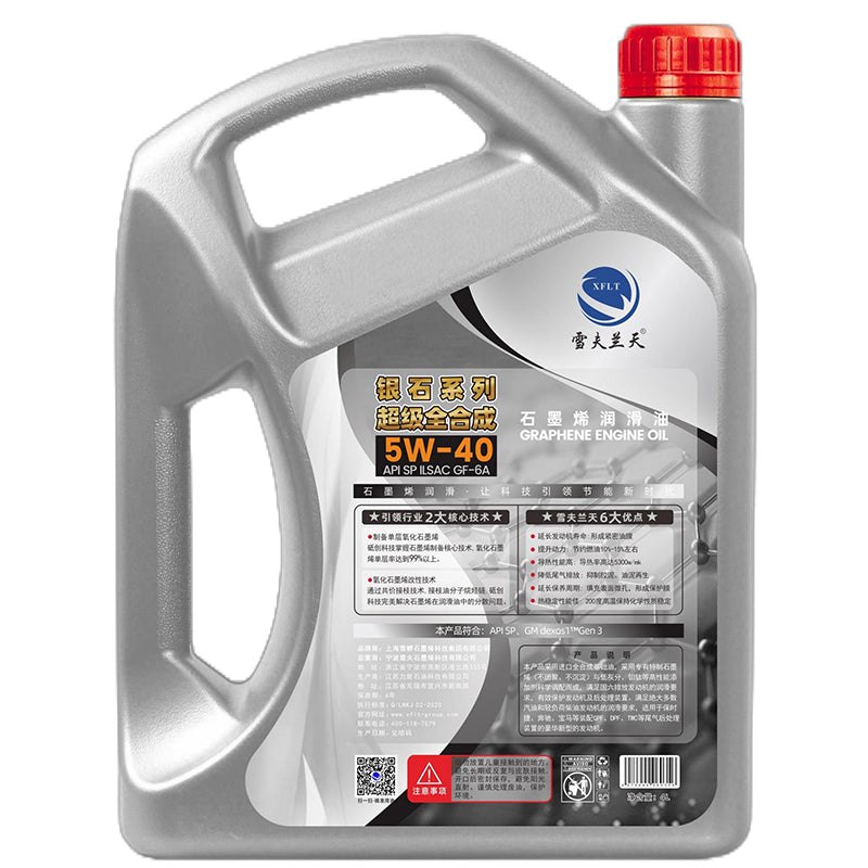 xuefu Chevron Sky Graphene Lubricant - Silverstone Series SP GF-6A/0W-20