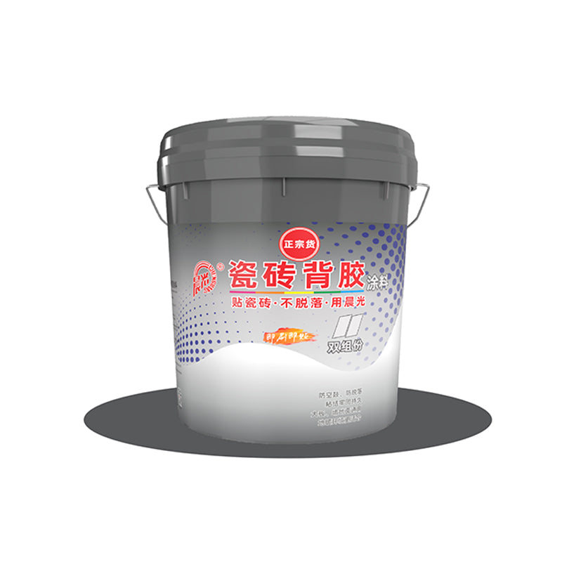 chenguang “Art Color Morning Glory Construction Binder CHG-1011” Solid pit repair agent Strong tile glue
