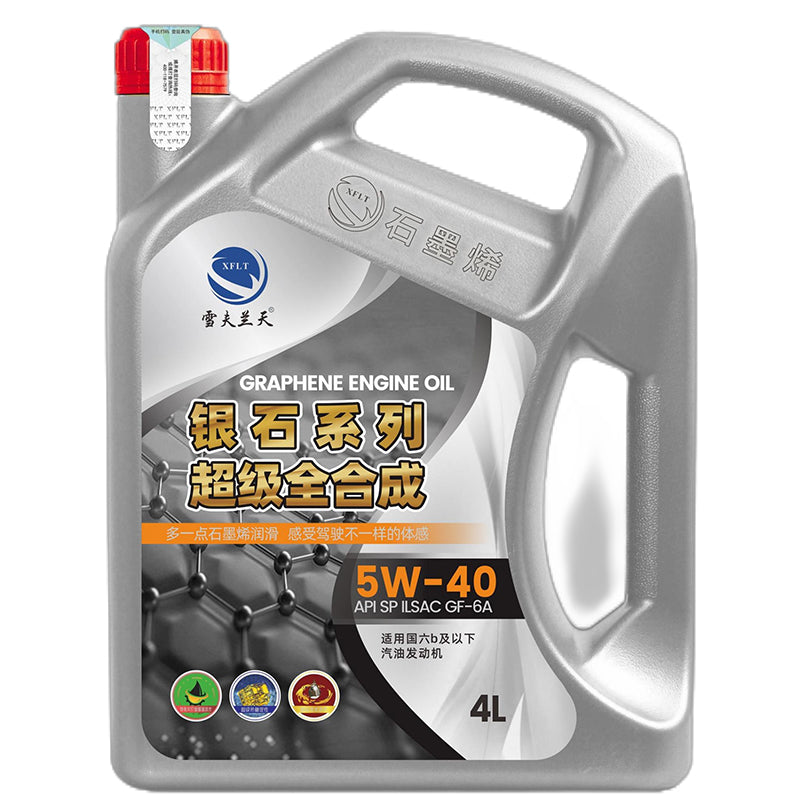 xuefu Chevron Sky Graphene Lubricant - Silverstone Series SP GF-6A/0W-20