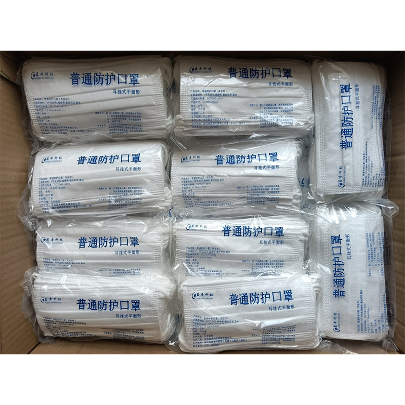 lanben Ordinary protective mask, white disposable mask, breathable and dustproof white mask