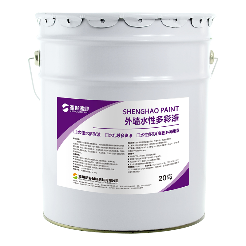 shenghao Water-based colorful (base) intermediate paint Waterproof and stain resistant