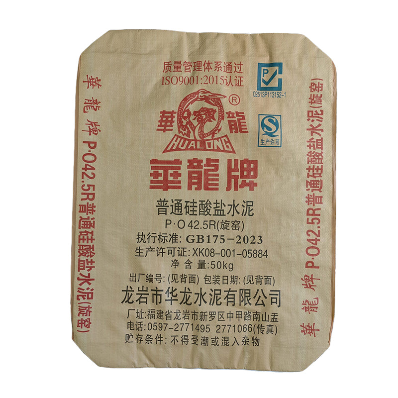 tapai PP plastic valve bag (please ask customer service for price)  Building materials cement bag putty powder bag