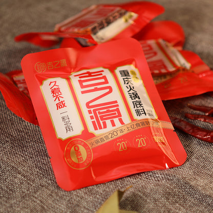 jizhiyuan Chongqing Hot Pot Base Refined edible cooked butter Individual small package