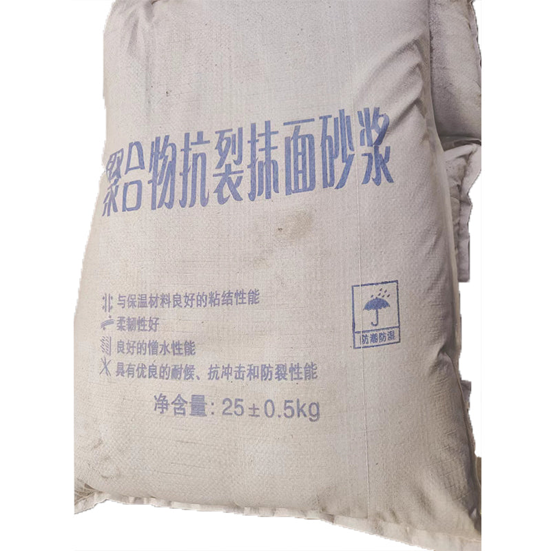 deweikang Polymer anti-cracking plaster  Anti-seepage mortar Anti-cracking mortar repair agent