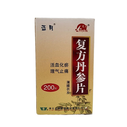 huizhong Compound Danshen Tablets (ask customer service for price)