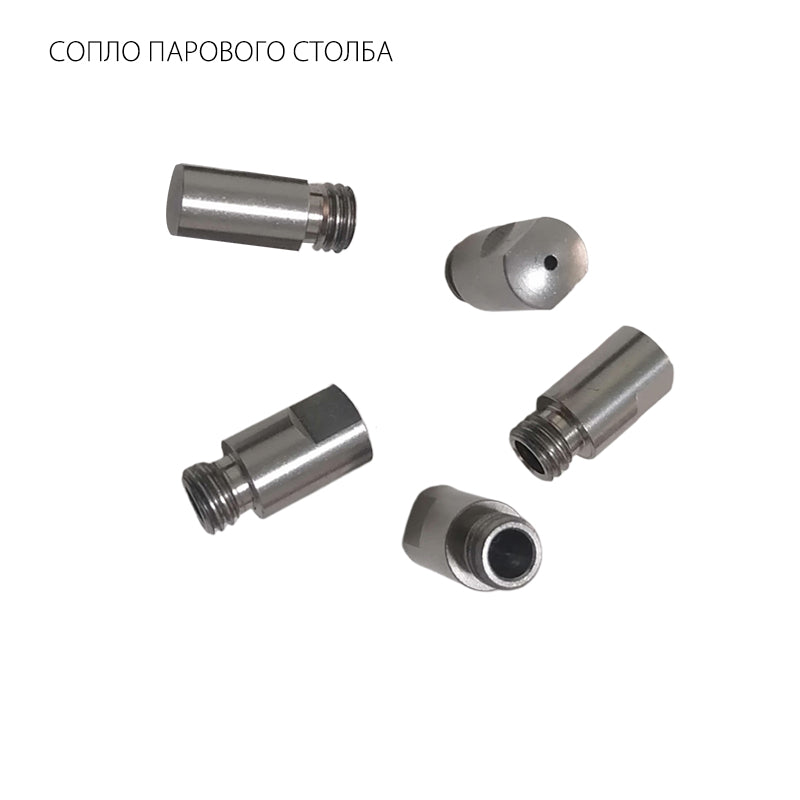 maoersen Steam rod nozzle (ask customer service for price)