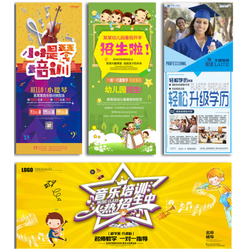hengcheng Airbrush posters (please ask customer service for price)Advertisement Printing