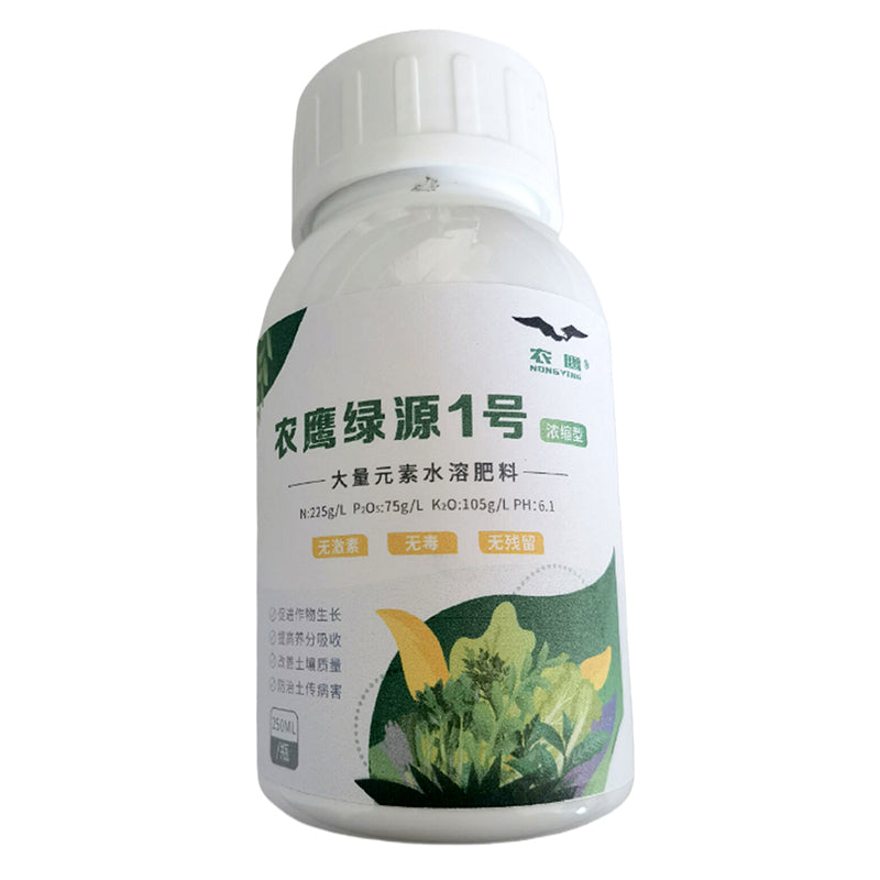 nongying Agricultural Eagle Green Source 1 Starting from one ton  Deworming, eliminating bacteria, and nutrient supplementation