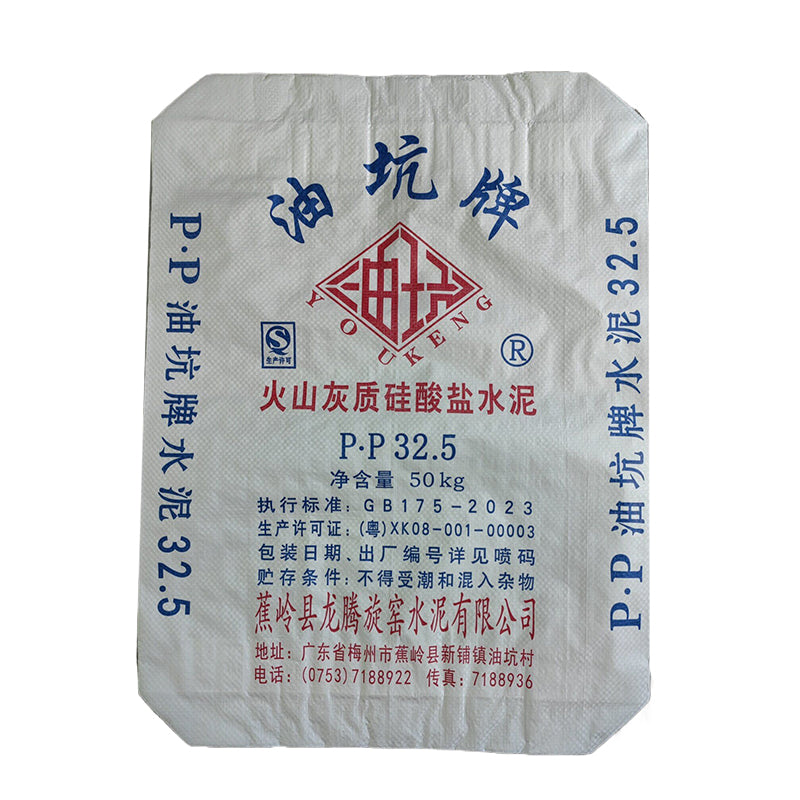 tapai PP plastic valve bag (please ask customer service for price)  Snakeskin woven bag with thick film waterproof