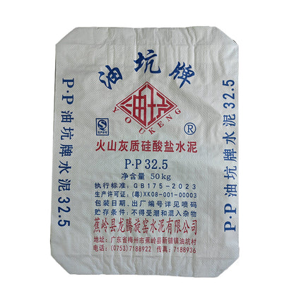 tapai PP plastic valve bag (please ask customer service for price)  Snakeskin woven bag with thick film waterproof
