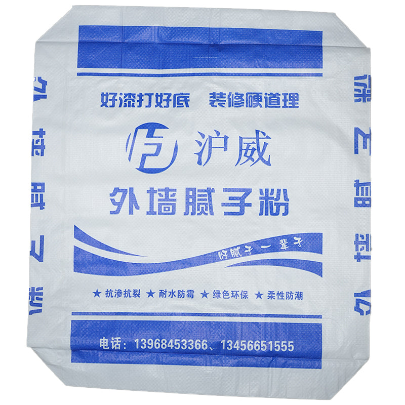 huwei Exterior wall putty powder (please ask customer service for customised product price)  Putty coating Sun protection