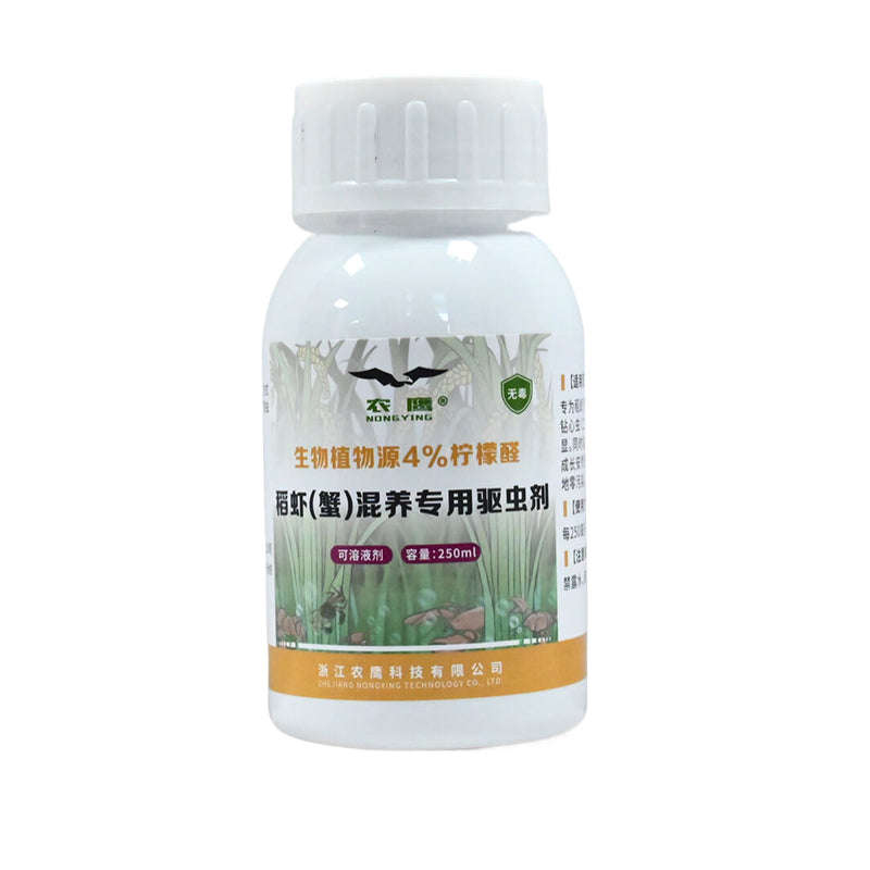 nongying Citral Insect Repellent for Rice Shrimp (Crab) Starting from one ton  Eco-friendly, anti-bacterial, non-toxic