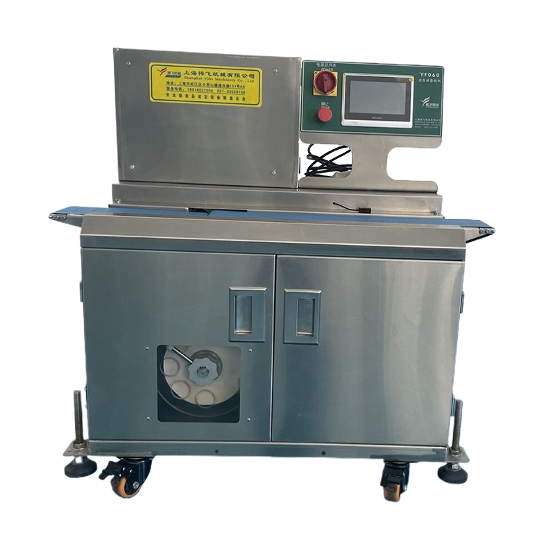 yifei Matting machine (ask customer service for price)  Multifunctional large commercial