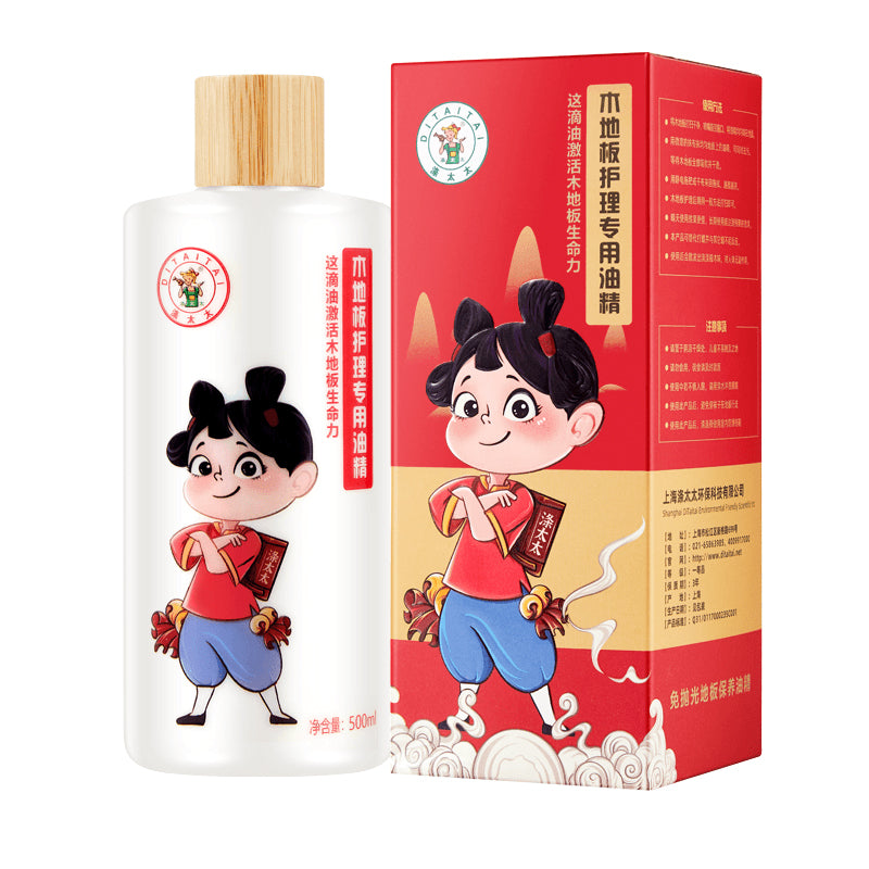 jiaduofen Wooden floor maintenance oil solid wood laminate flooring furniture waxing essential oil household maintenance free polishing waxing