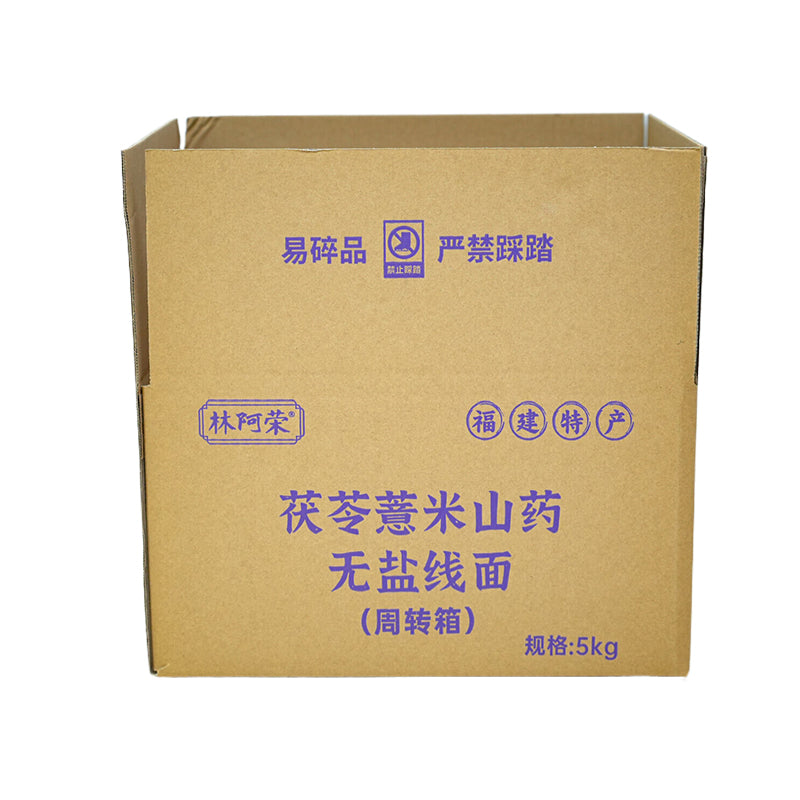 shunsheng Three layer kraft cardboard box (please ask customer service for price)High quality packing case File packing box