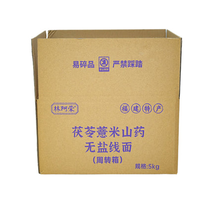shunsheng Three layer kraft cardboard box (please ask customer service for price)High quality packing case File packing box