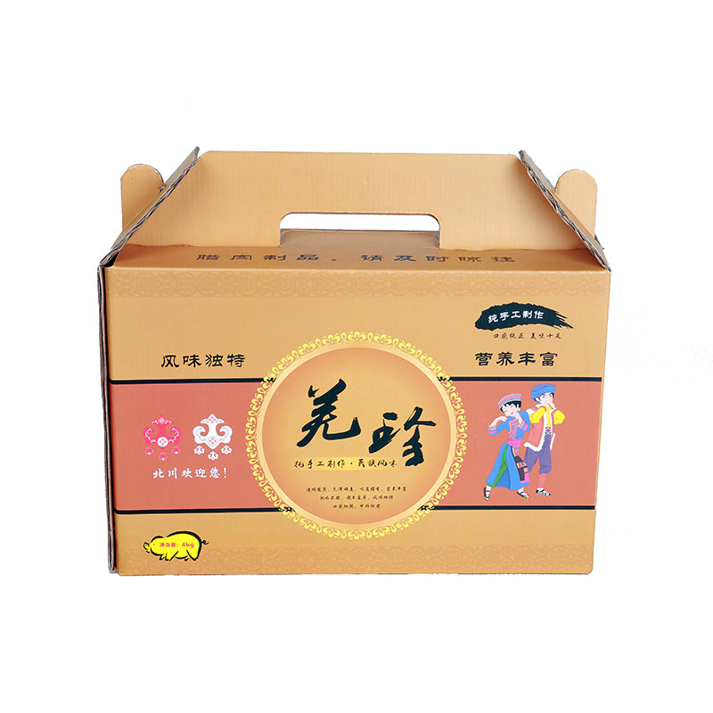 HOUPU Portable Color Box (price please ask customer service)