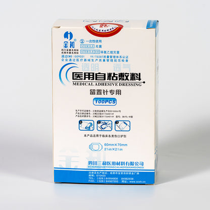 sanhe Medical self-adhesive dressings Waterproof adhesive for medical wounds Special application