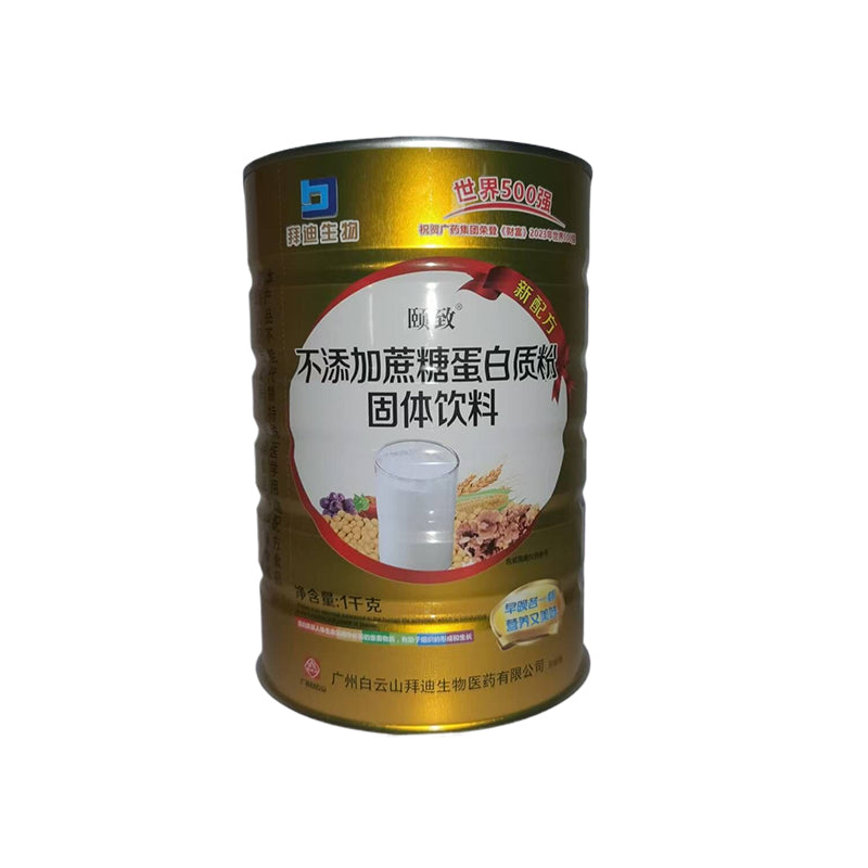 jinfeng #12 cans (502#)