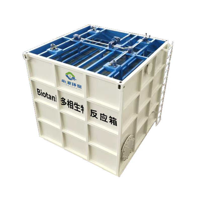 Beyond BioTank multiphase bioreactor BioTank (Please ask customer service for price)