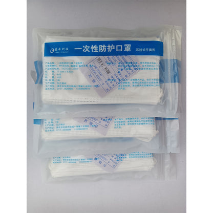 lanben Ordinary protective mask, white disposable mask, breathable and dustproof white mask