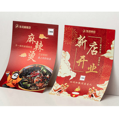 hengcheng Leaflet (please ask customer service for price)Printed manuals Folded pages