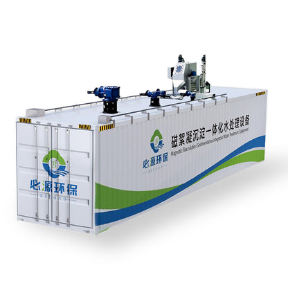 Beyond Magnetic flocculation and sedimentation integrated water treatment equipment(Please ask customer service for price)