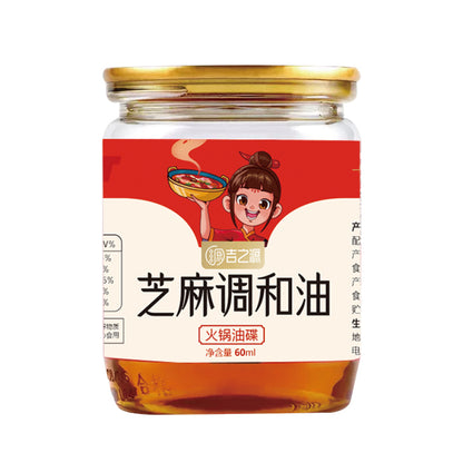 jizhiyuan sesame oil Special oil dish In small jars Hot pot partner