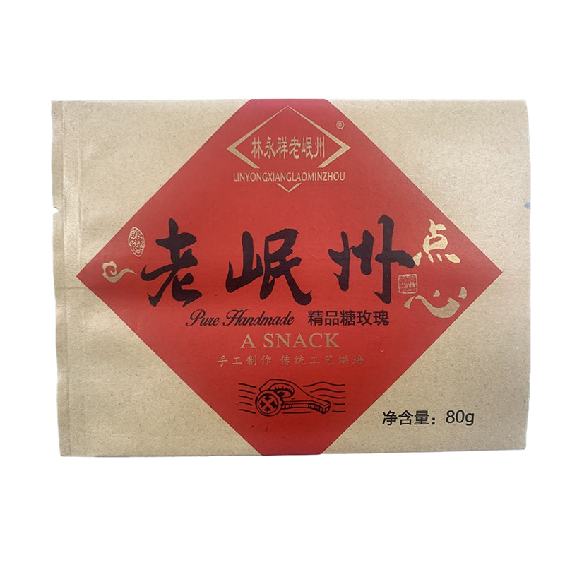 aodeqisu Kraft paper flat pocket (ask customer service for price)  Disposable environmental protection oil