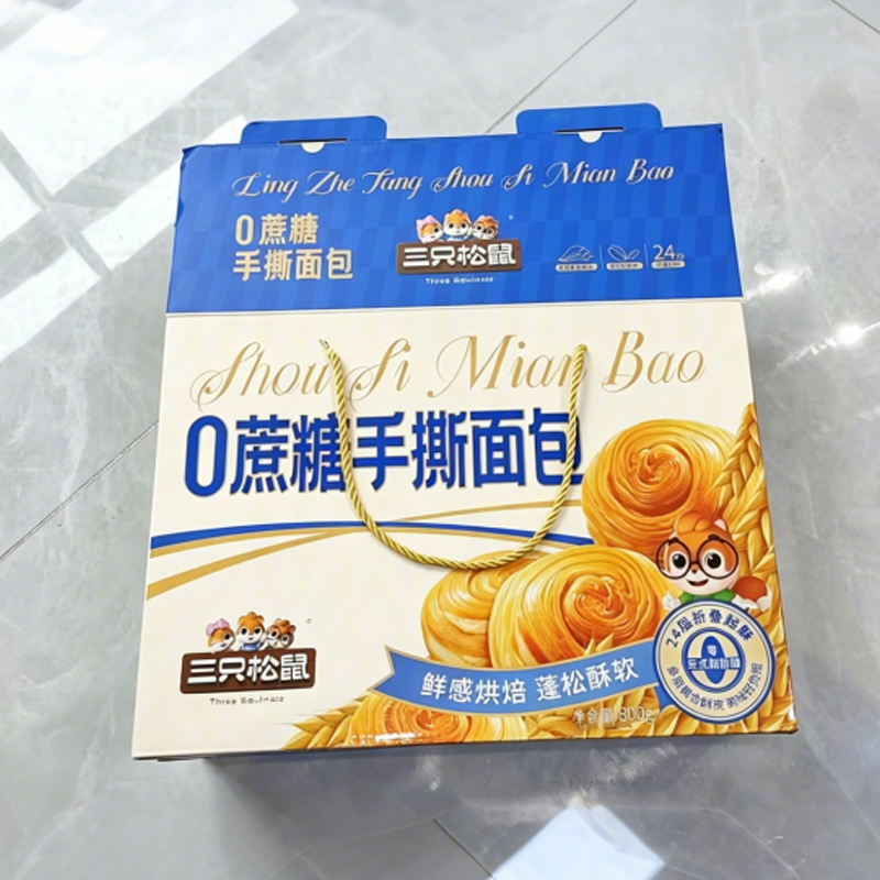 Hand-carrying rope gift box 2（Ask customer service for specific prices）