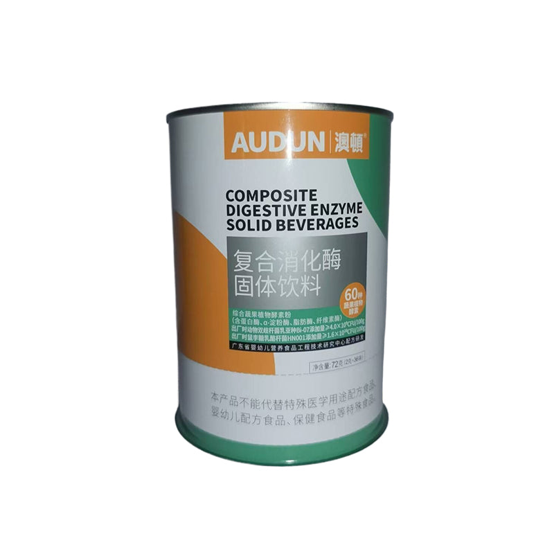 jinfeng #9 three-piece canister (401#)