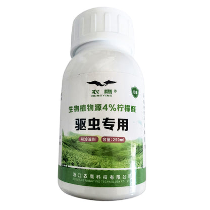 nongying Citral Insect Repellent Starting from one ton  Eco-friendly, anti-bacterial, non-toxic, non-residue