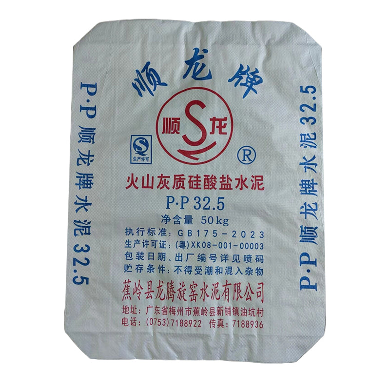tapai PP plastic valve bag (please ask customer service for price)  Building materials cement bag putty powder bag