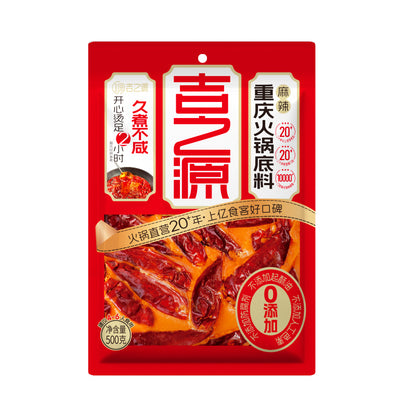 jizhiyuan Chongqing Hot Pot Base In bags Sichuan skewered spicy iron base Kitchen seasoning